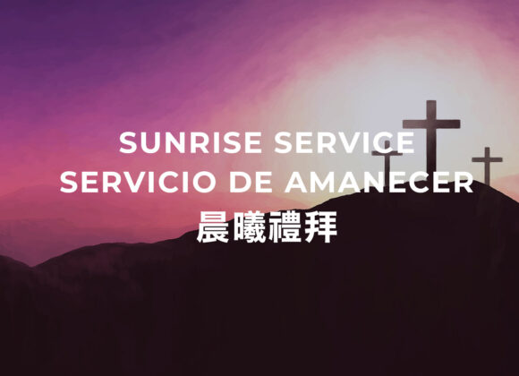 Servicio de Amanecer 2024 | 晨曦禮拜 | Servicio de Amanecer